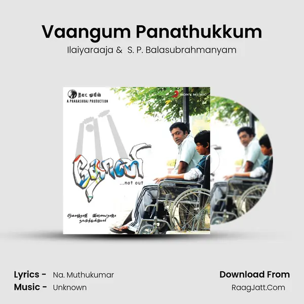 Vaangum Panathukkum MP3 Song by Ilaiyaraaja Cover