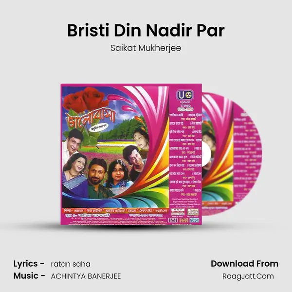 Bristi Din Nadir Par MP3 Song by Saikat Mukherjee Cover