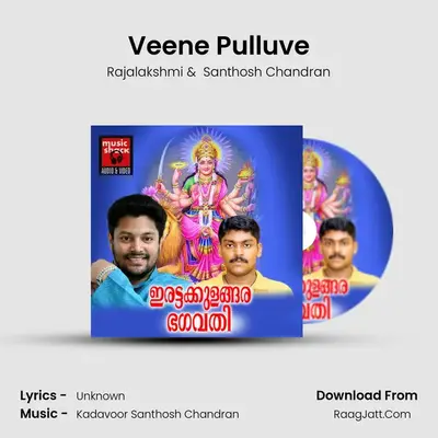 Veene Pulluve MP3 Song by Rajalakshmi Cover