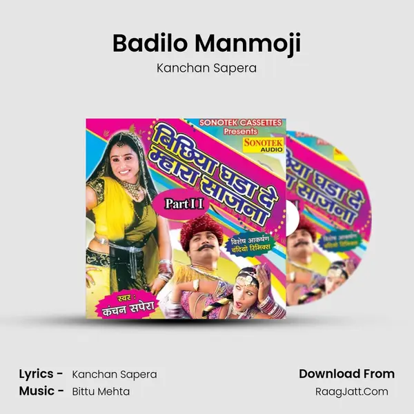 Badilo Manmoji MP3 Song by Kanchan Sapera Cover