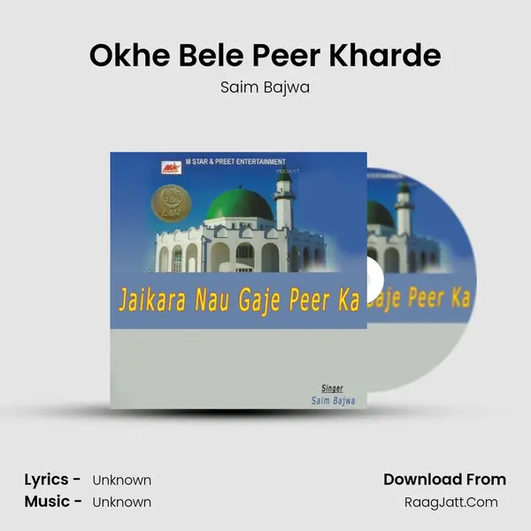 Okhe Bele Peer Kharde MP3 Song by Saim Bajwa Cover