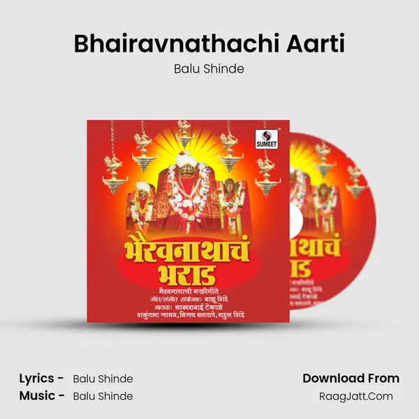 Bhairavnathachi Aarti MP3 Song by Balu Shinde Cover