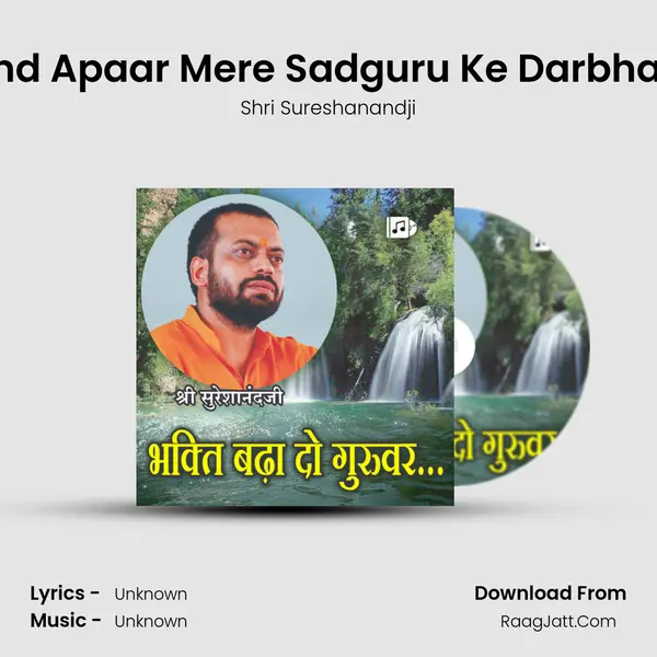 Anand Apaar Mere Sadguru Ke Darbhar Me MP3 Song by Shri Sureshanandji Cover