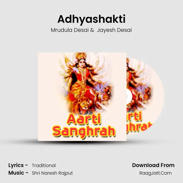 Adhyashakti MP3 Song by Mrudula Desai Cover