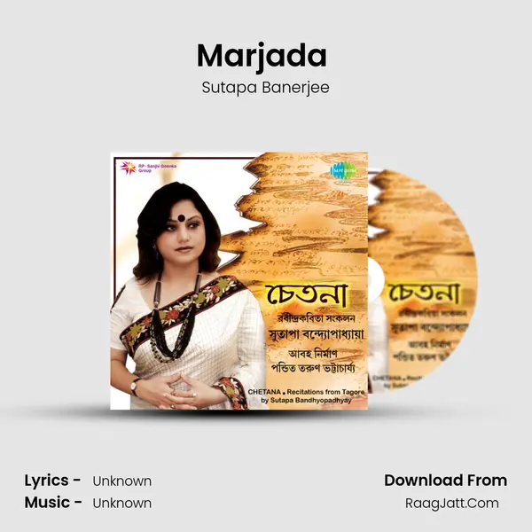 Marjada(Priyatamo Ami Tomare) (Recitation) Cover