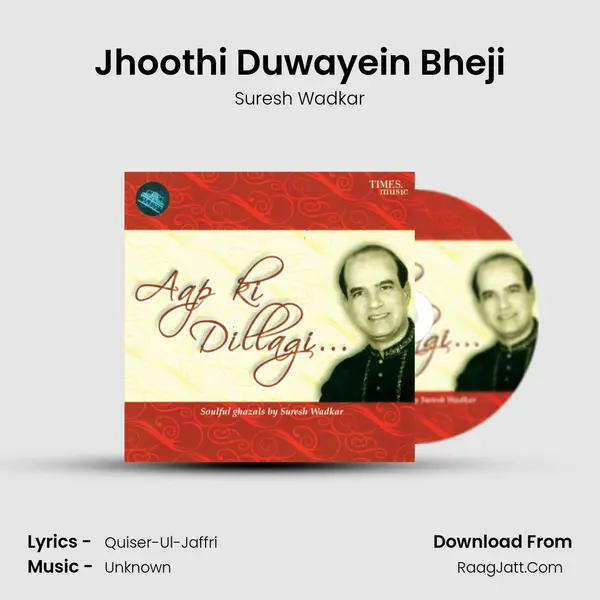 Jhoothi Duwayein Bheji MP3 Song by Suresh Wadkar Cover