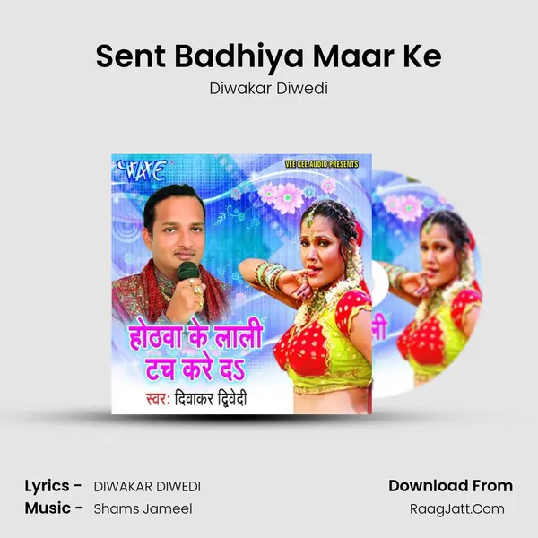 Sent Badhiya Maar Ke MP3 Song by Diwakar Diwedi Cover
