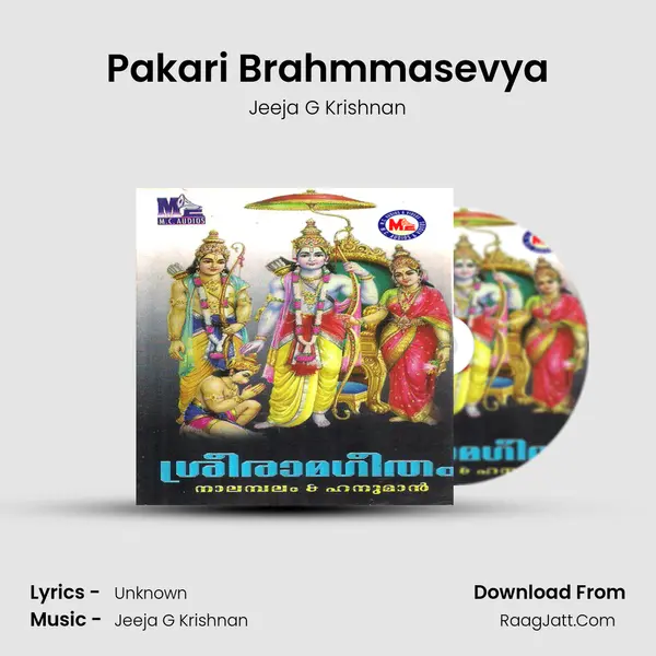 Pakari Brahmmasevya MP3 Song by Jeeja G Krishnan Cover