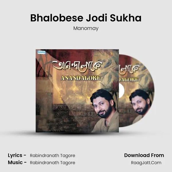 Bhalobese Jodi Sukha MP3 Song by Manomay Cover