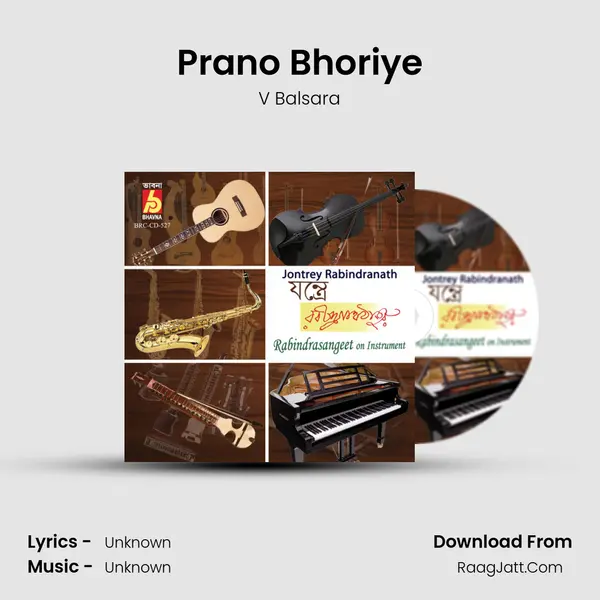 Prano Bhoriye MP3 Song by V Balsara Cover
