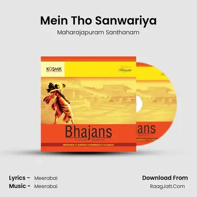 Mein Tho Sanwariya MP3 Song by Maharajapuram Santhanam Cover