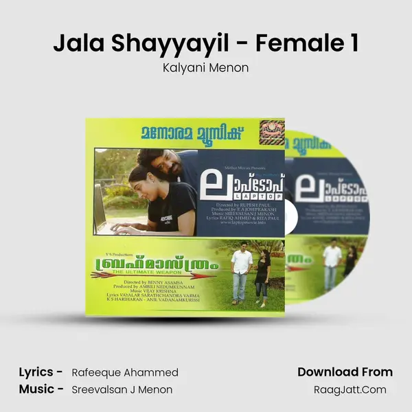 Jala Shayyayil - Female 1 MP3 Song by Kalyani Menon Cover