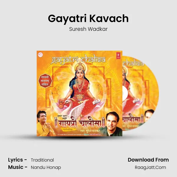 Gayatri Kavach MP3 Song by Suresh Wadkar Cover