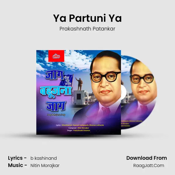Ya Partuni Ya MP3 Song by Prakashnath Patankar Cover