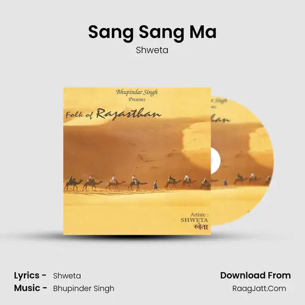 Sang Sang Ma MP3 Song by Shweta Cover