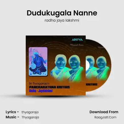 Dudukugala Nanne mp3 song