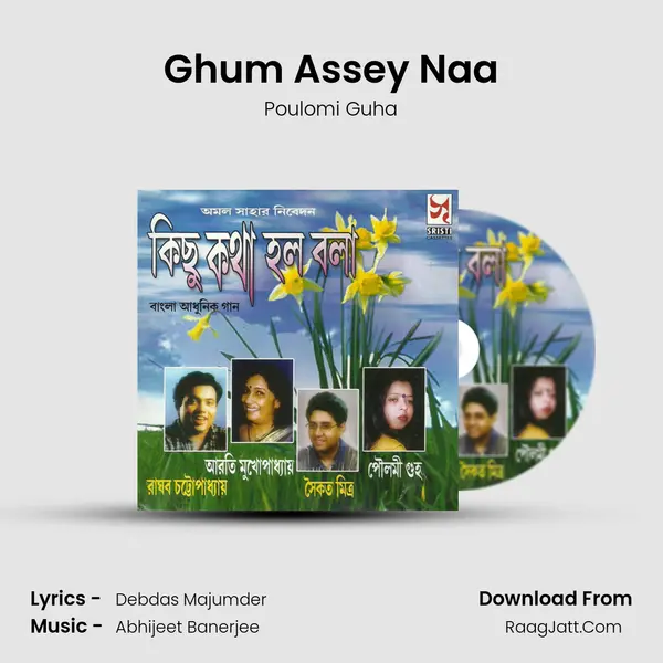 Ghum Assey Naa MP3 Song by Poulomi Guha Cover