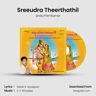 Sreeudra Theerthathil mp3 song