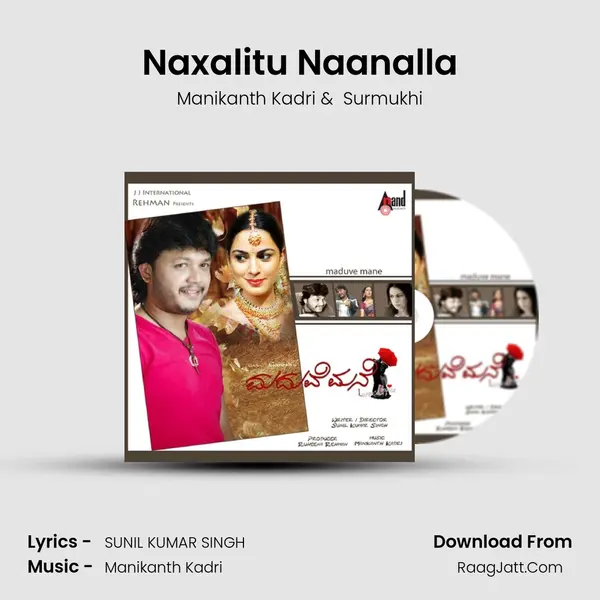 Naxalitu Naanalla MP3 Song by Manikanth Kadri Cover