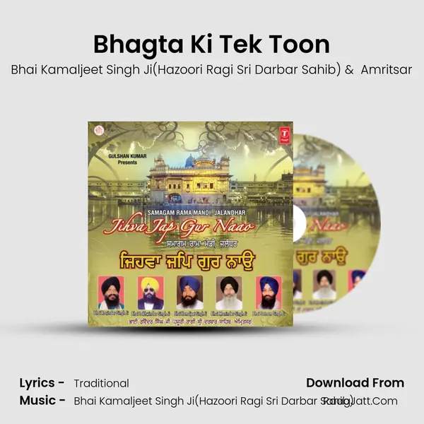 Bhagta Ki Tek Toon MP3 Song by Bhai Kamaljeet Singh Ji(Hazoori Ragi Sri Darbar Sahib) Cover