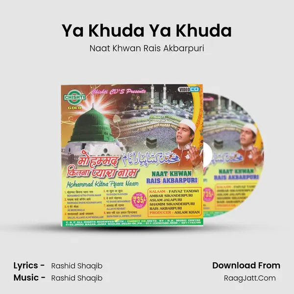 Ya Khuda Ya Khuda MP3 Song by Naat Khwan Rais Akbarpuri Cover