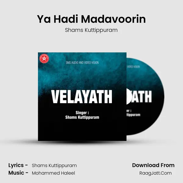 Ya Hadi Madavoorin MP3 Song by Shams Kuttippuram Cover