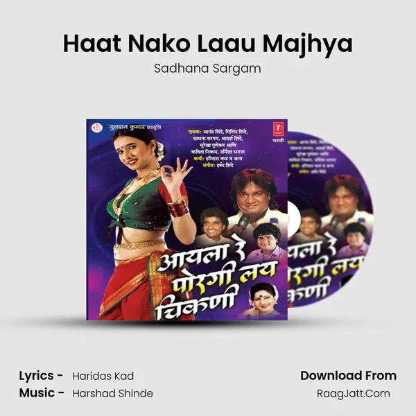 Haat Nako Laau Majhya MP3 Song by Sadhana Sargam Cover