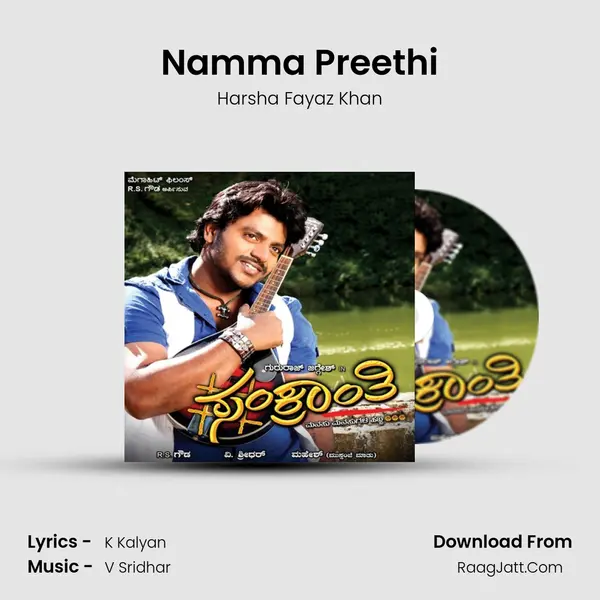 Namma Preethi MP3 Song by Harsha Fayaz Khan Cover