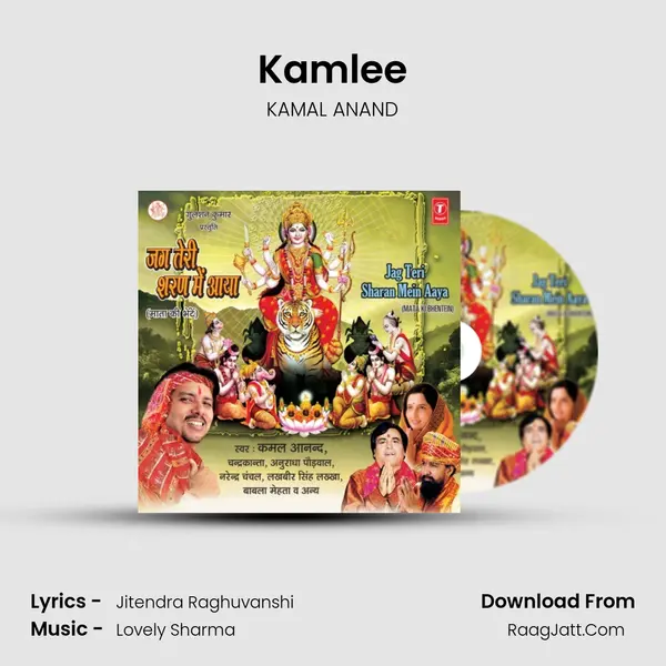 Kamlee mp3 song