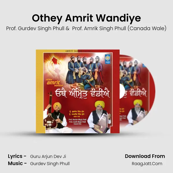 Othey Amrit Wandiye MP3 Song by Prof. Gurdev Singh Phull Cover
