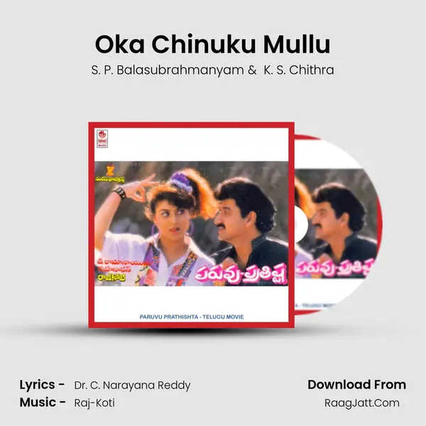 Oka Chinuku Mullu MP3 Song by S. P. Balasubrahmanyam Cover