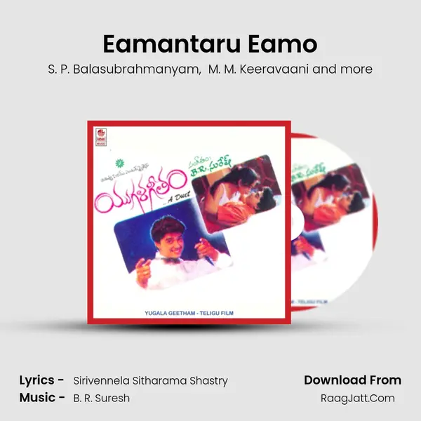 Eamantaru Eamo MP3 Song by S. P. Balasubrahmanyam Cover