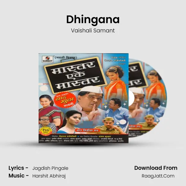 Dhingana MP3 Song by Vaishali Samant Cover