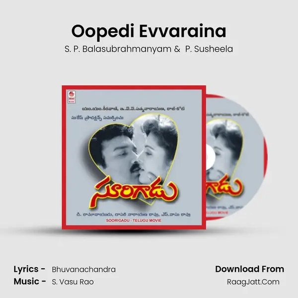 Oopedi Evvaraina MP3 Song by S. P. Balasubrahmanyam Cover