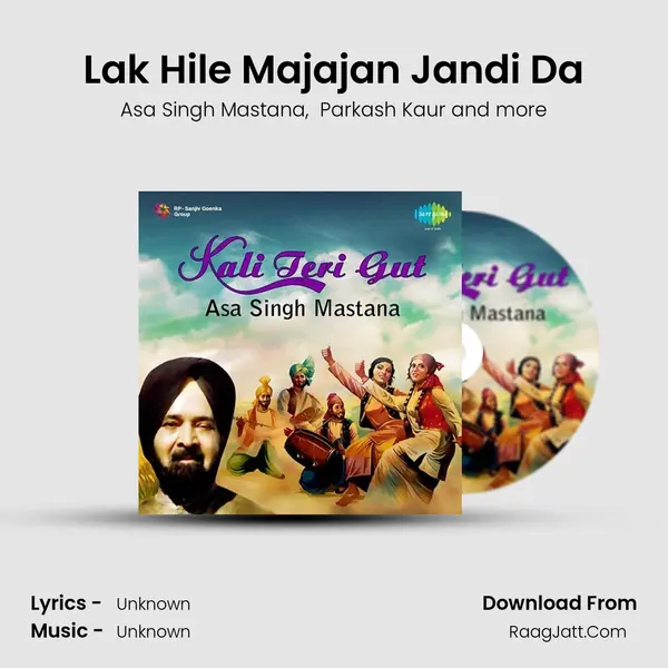 Lak Hile Majajan Jandi Da MP3 Song by Asa Singh Mastana Cover