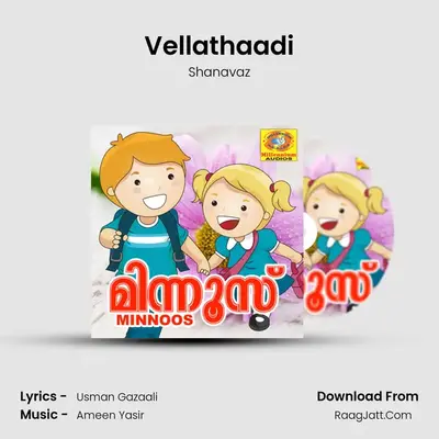 Shanavaz