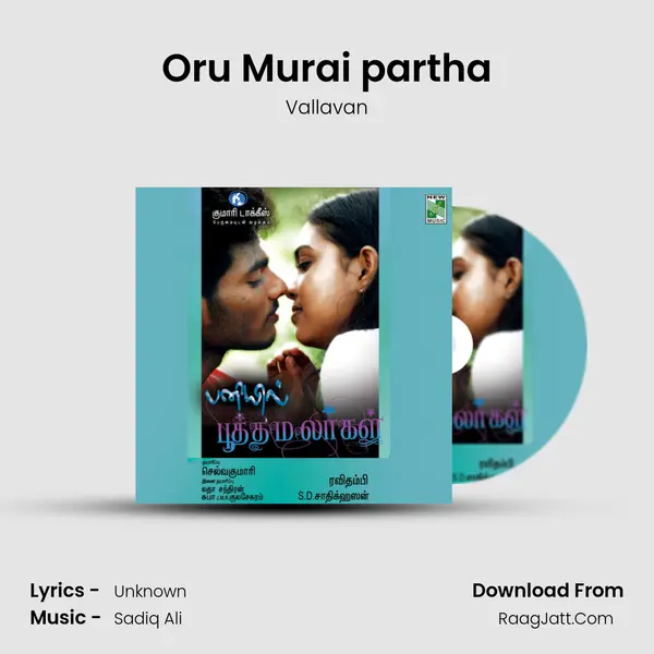 Oru Murai partha MP3 Song by Vallavan Cover