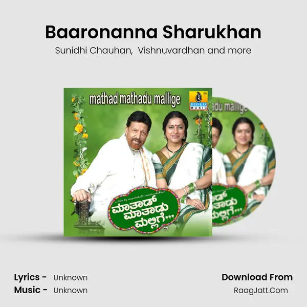 Baaronanna Sharukhan MP3 Song by Sunidhi Chauhan Cover