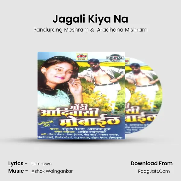 Jagali Kiya Na MP3 Song by Pandurang Meshram Cover
