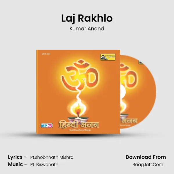 Laj Rakhlo MP3 Song by Kumar Anand Cover