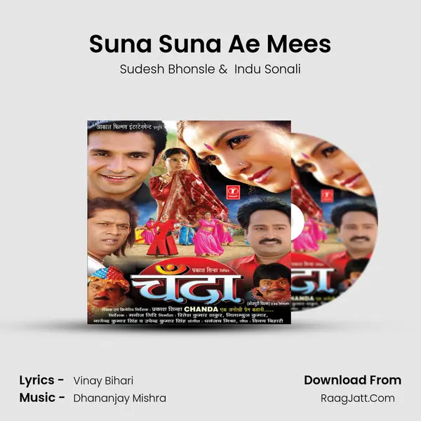 Suna Suna Ae Mees MP3 Song by Sudesh Bhonsle Cover