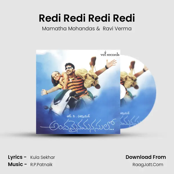 Redi Redi Redi Redi MP3 Song by Mamatha Mohandas Cover