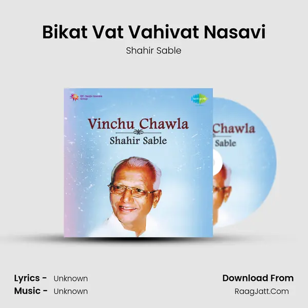 Bikat Vat Vahivat Nasavi Cover