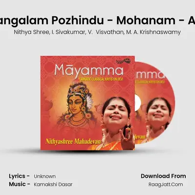 Mangalam Pozhindu - Mohanam - Adi (Tisram) MP3 Song by Nithya Shree Cover