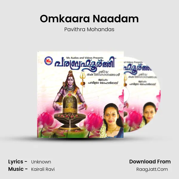 Omkaara Naadam MP3 Song by Pavithra Mohandas Cover