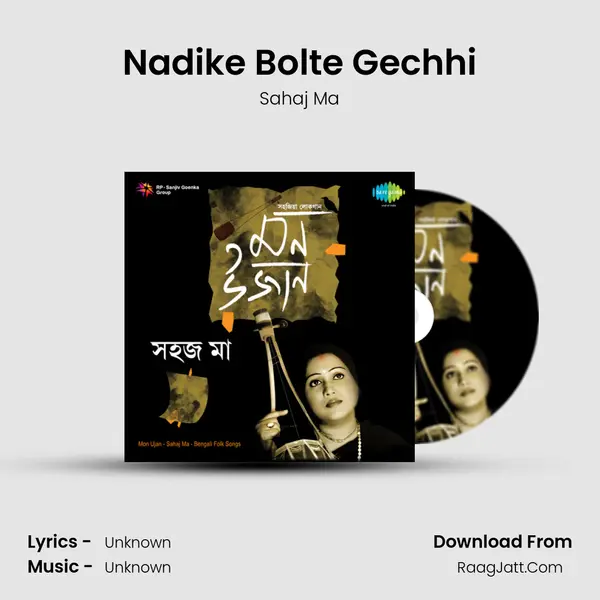 Nadike Bolte Gechhi MP3 Song by Sahaj Ma Cover