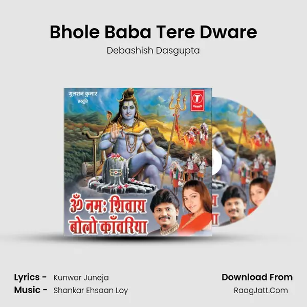 Bhole Baba Tere Dware MP3 Song by Debashish Dasgupta Cover