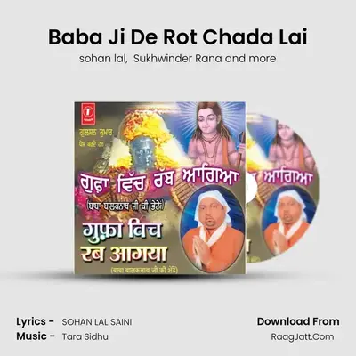 Baba Ji De Rot Chada Lai MP3 Song by sohan lal Cover