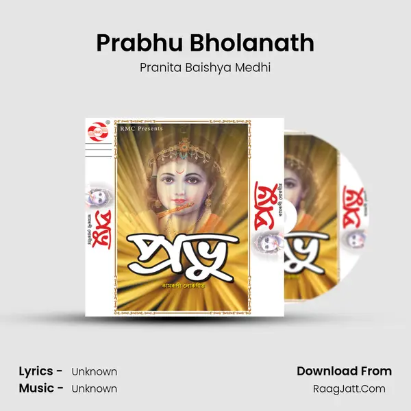 Prabhu Bholanath MP3 Song by Pranita Baishya Medhi Cover