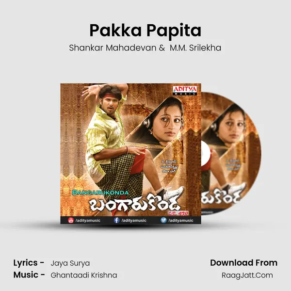 Pakka Papita MP3 Song by Shankar Mahadevan Cover